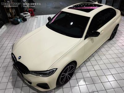 TeckWrap SCM26 Vanilla Cream