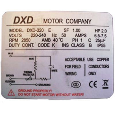 DXD Motor Company Modell 320-E