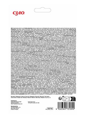 Churu Tidbits Tuna, 3st