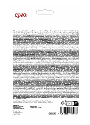 Churu Tidbits Chicken Dashi 3 st