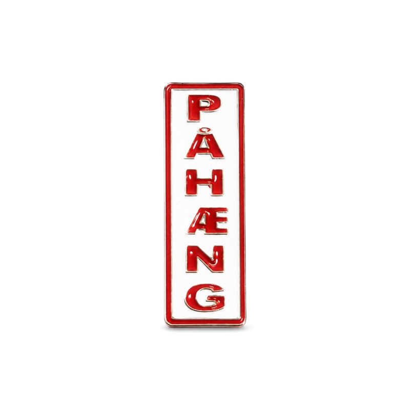 Pin Påhaeng