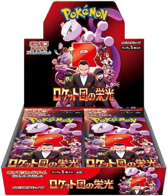 Pokémon SV10: The Glory of Team Rocket Booster Pack (JP) x 30