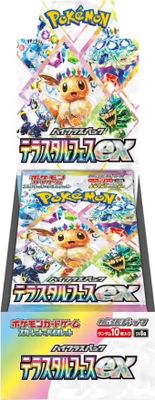 Pokémon Terastal Festival ex [sv8a]  x 10