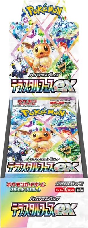 Pokémon Terastal Festival ex [sv8a]  x 10