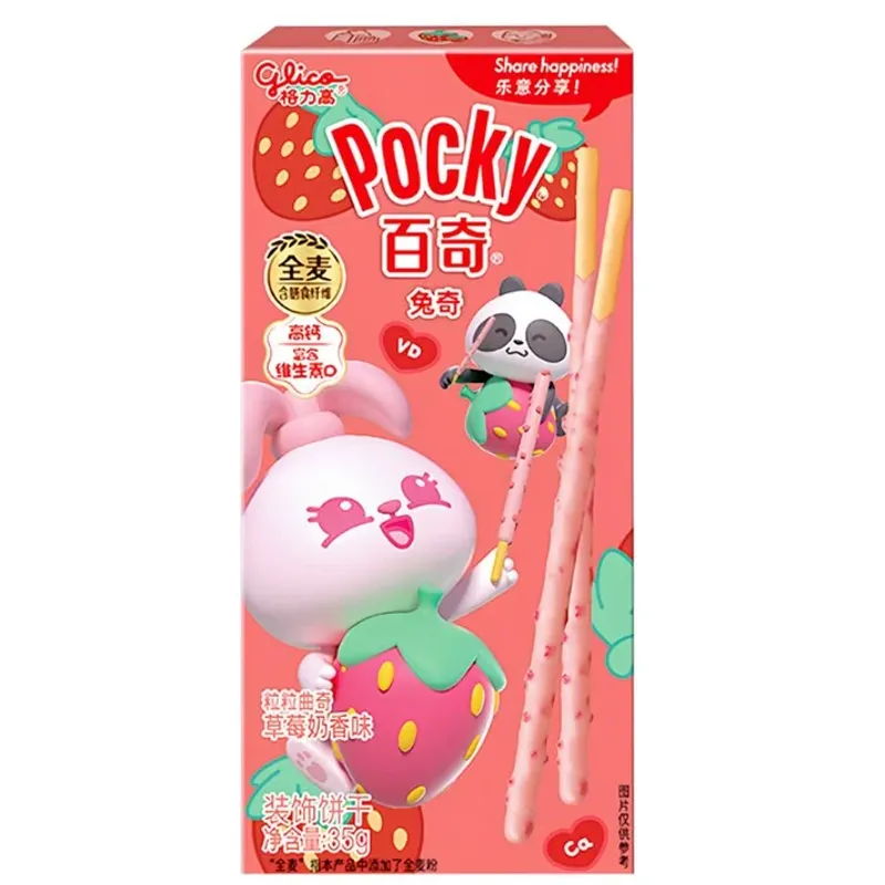 Pocky Strawberry Milk Flavour 10 x 35g