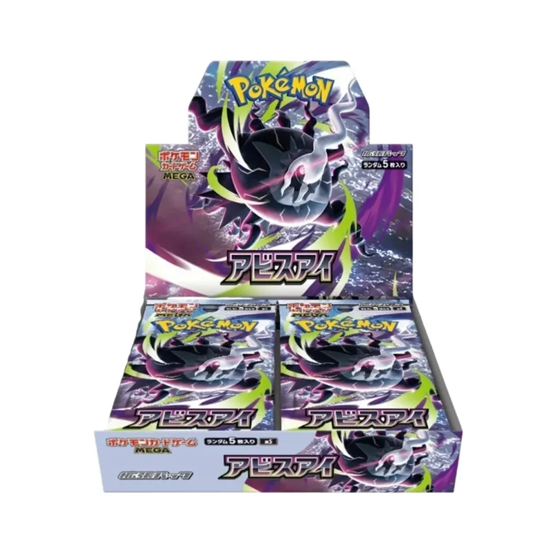 Pokémon Abyss Eye Booster Box (JP)