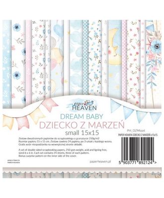 Paper Heaven - Dream Baby 6' x 6'