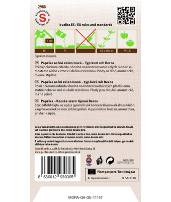 Paprika Gumshorn Hot