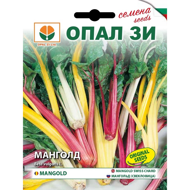 Mangold Swiss chard mix fröförpackningens framsida