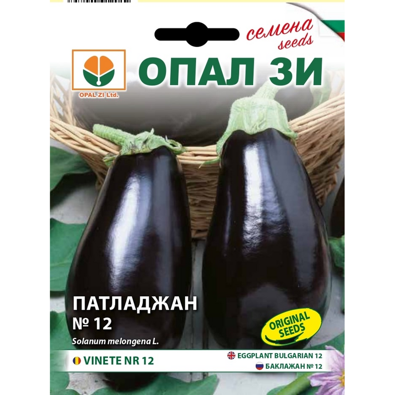 Äggplanta Bulgarian 12 fröförpackningens framsida