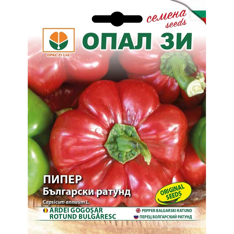 Tomatpaprika Bulgarian ratund fröförpackningens framsida