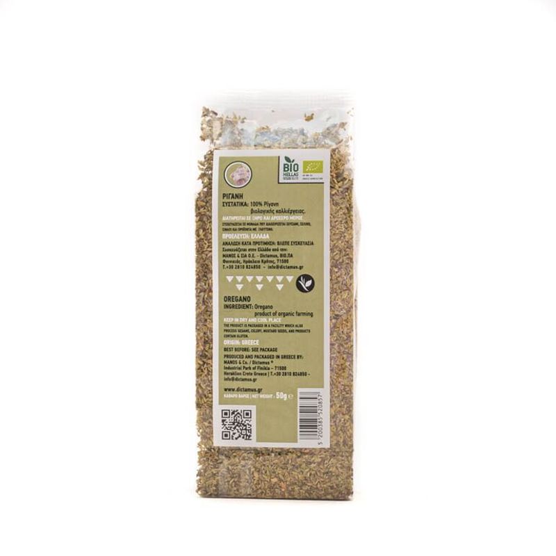 Grekisk Oregano, EKO, 50 gram