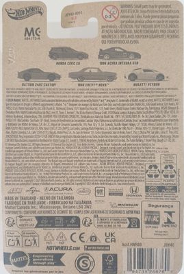 Acura Integra GSR 1996 - Hot Wheels Fast & Furious 1:64