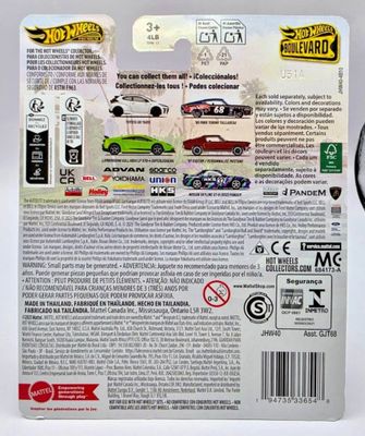 Ford Mustang 1967 custom - Hot Wheels Boulevard