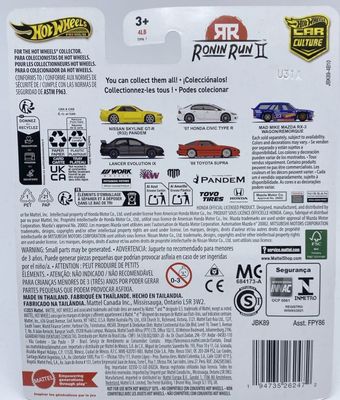 Honda Civic Type R 2007 - Hot Wheels Ronin Run 1:64 chase car