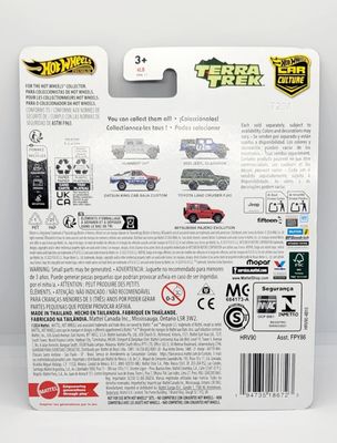 Hummer H1 - Hot Wheels Car Culture 1:64