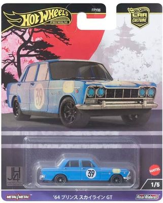 Prince Skyline GT 1964 - Hot Wheels Car Culture 1:64