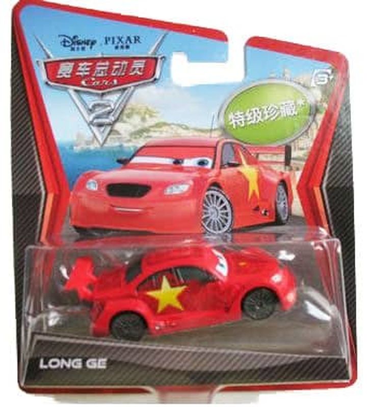 Long Ge