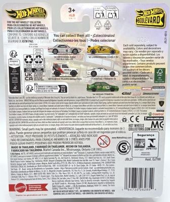 Lamborghini Diablo SV 1995 - Hot Wheels Boulevard 1:64