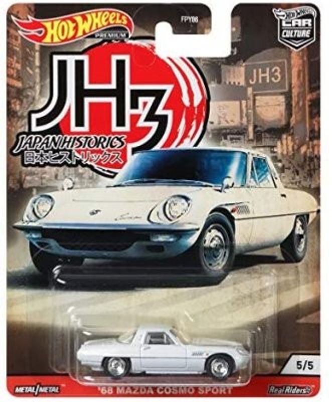 Mazda Cosmo Sport 1968 - Hot Wheels 1:64