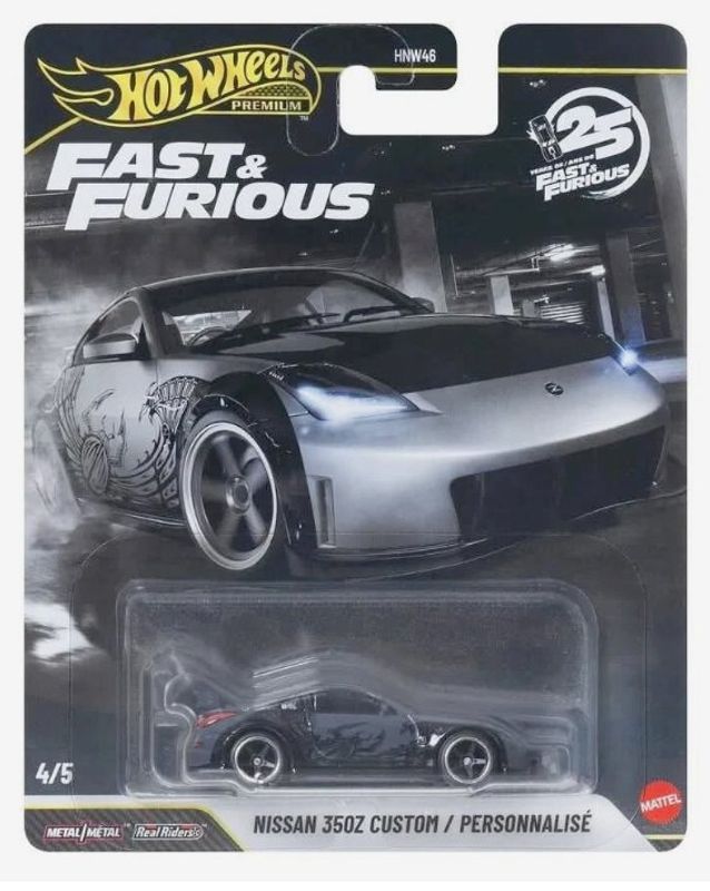 Nissan 350Z – Hot Wheels Fast & Furious 1:64
