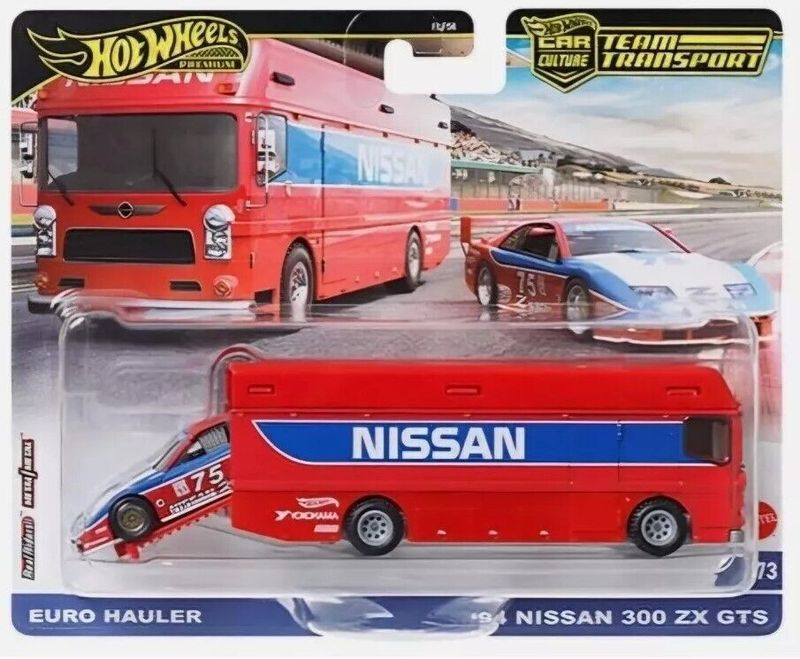 Nissan 300 ZX GTS 1994 & Euro Hauler - Hot Wheels 1:64
