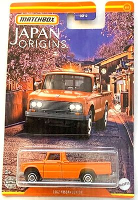 Nissan Junior 1962 - Matchbox 1:64