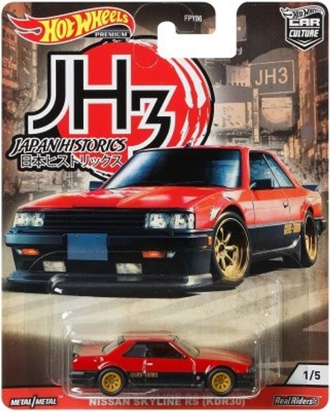 Nissan Skyline RS ((KDR30) 1982 - Hot Wheels 1:64