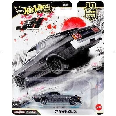 Toyota Celica 1977 - Hot Wheels Car Culture 1:64