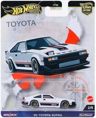 Toyota Supra 1982 - Hot Wheels Car Culture 1:64