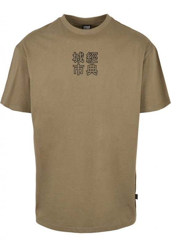 t-shirtmedkinesiskasymboler-29.jpg