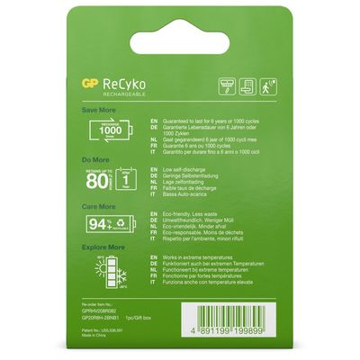 ReCyko Rechargeable D Batteries 5700mAh 2-Pack