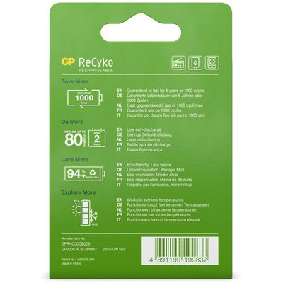 ReCyko Rechargeable C batteries 3000mAh 2-pack