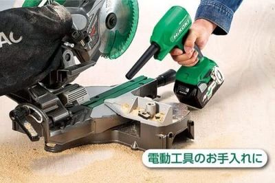 HiKOKI RA18DA Blåspistol 18V