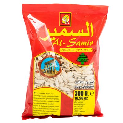 Al-Samir Små Pumpafrön 50x300g