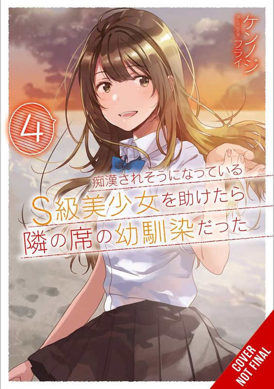 GIRL SAVED ON TRAIN CHILDHOOD FRIEND NOVEL SC VOL 04