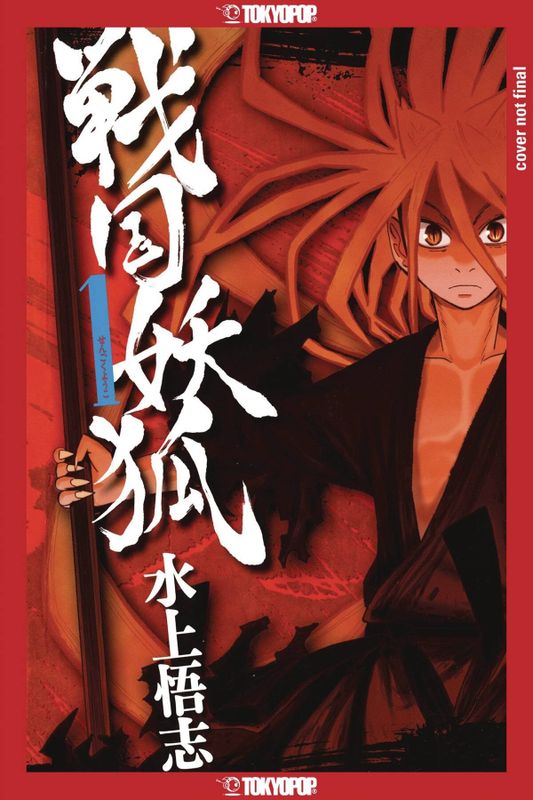SENGOKU YOUKO GN VOL 01