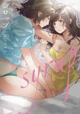 SYRUP YURI ANTHOLOGY GN VOL 04