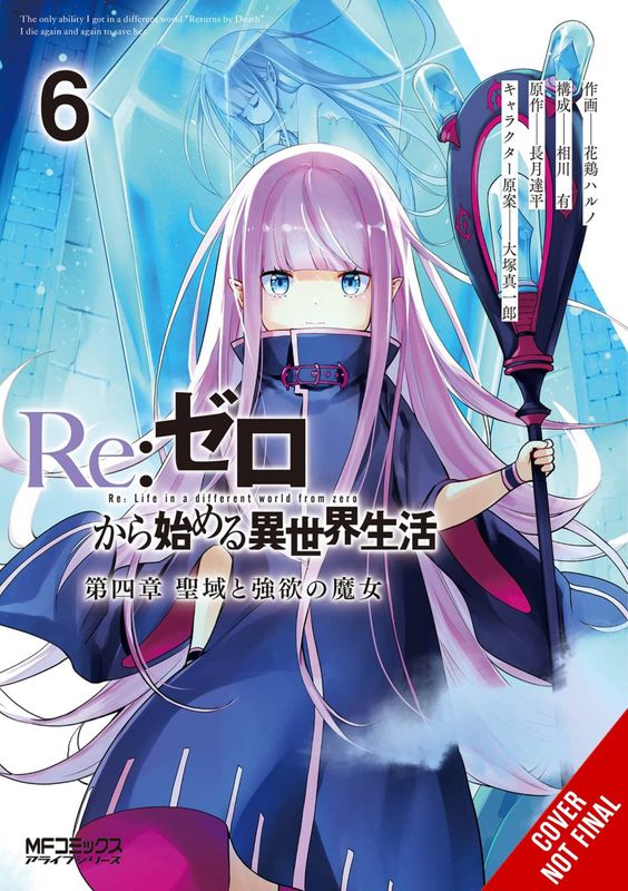 RE ZERO SLIAW CHAPTER 4 GN VOL 06
