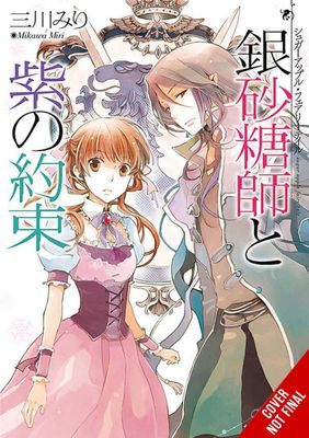 SUGAR APPLE FAIRY LIGHT NOVEL SC VOL 05
