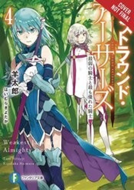 LAST ROUND ARTHURS LIGHT NOVEL SC VOL 04