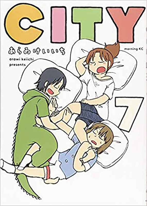 CITY GN VOL 07