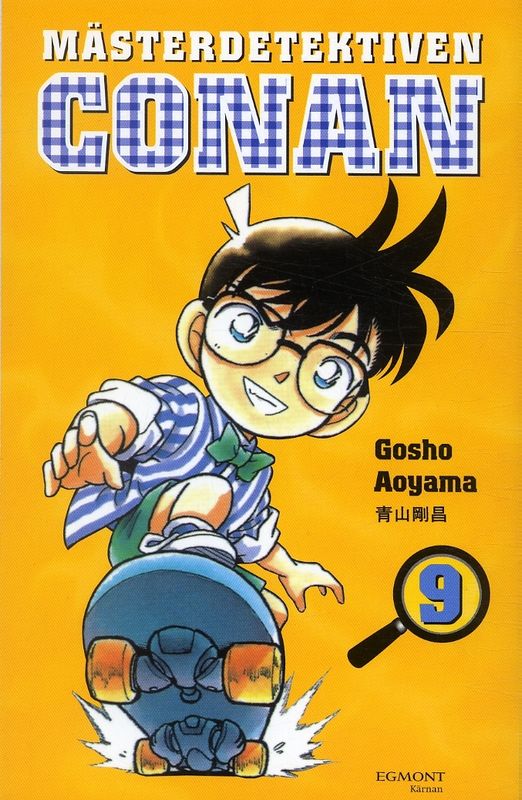 MÄSTERDETEKTIVEN CONAN 09 - MANGA