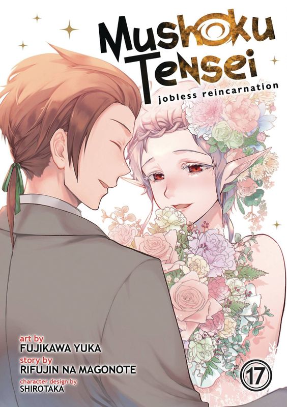 MUSHOKU TENSEI JOBLESS REINCARNATION GN VOL 17