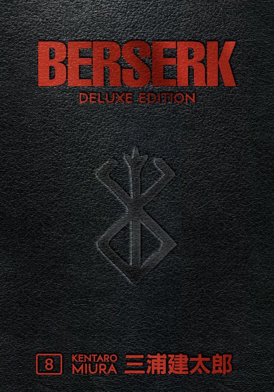 BERSERK DELUXE EDITION HC VOL 08