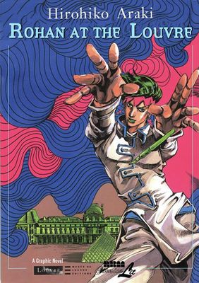 ROHAN AT THE LOUVRE HC