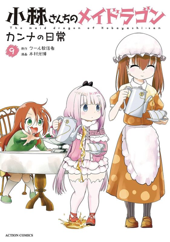 MISS KOBAYASHIS DRAGON MAID KANNA DAILY LIFE GN VOL 09