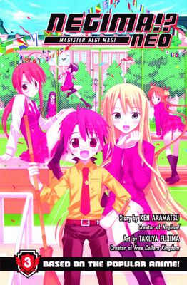 NEGIMA NEO GN VOL 03