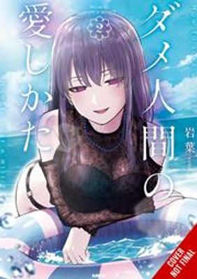 HOW TO LOVE A LOSER TP VOL 02