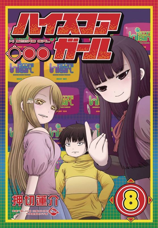 HI SCORE GIRL GN VOL 08